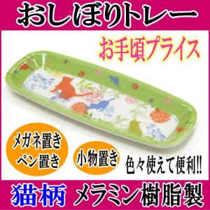 おしぼり置き おしゃれの商品一覧 通販 Yahoo ショッピング