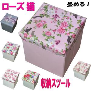 【閉店セール★30%クーポン】 収納スツール 収...の商品画像