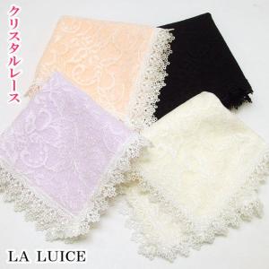 薔薇雑貨のおしゃれ姫 - ラ・ルイス るいす LA LUICE Laluice（レース 
