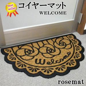 玄関マット コイヤーマット 薔薇柄 ドアマット ローズ ラバー 屋外 薔薇雑貨 インテリア 姫系 バラ ローズ 花柄 かわいい おしゃれ 誕生日｜osyarehime