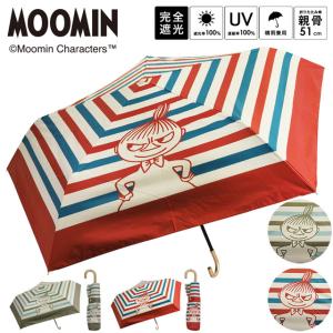 【新品未使用】ジブリパーク限定　折りたたみ日傘　 UV晴雨兼用 UVカット折畳傘 ジブリパークのある公園｜ジブリパーク＆モリコロ