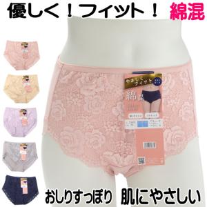 ショーツ 婦人 綿混 レース ストレッチ スタンダード レディース リラックス パンツ パンティー 下着 M L LL ミセス 40代 50代 60代 70代 誕生日｜osyarehime