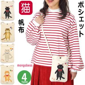スマホ ショルダー ポシェット サコッシュ ポー...の商品画像