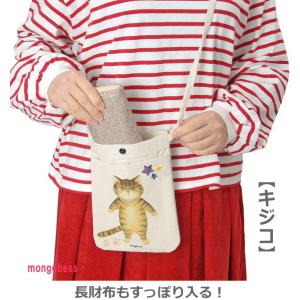 スマホ ショルダー ポシェット サコッシュ ポ...の詳細画像2