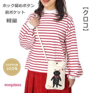 スマホ ショルダー ポシェット サコッシュ ポ...の詳細画像4