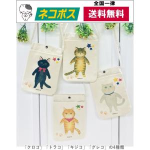 スマホ ショルダー ポシェット サコッシュ ポ...の詳細画像5