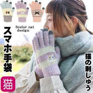 猫の手袋の商品一覧 通販 Yahoo ショッピング