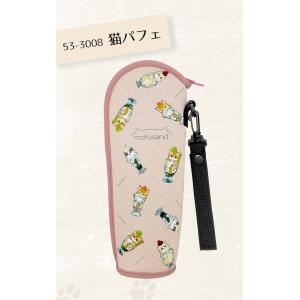 ペットボトルケース 猫 ネコ柄 モフサンド も...の詳細画像4