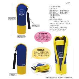 ペットボトルケース 猫 ネコ柄 モフサンド も...の詳細画像5