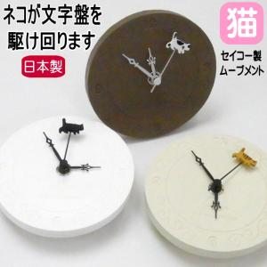 お取り寄せ 壁掛け時計 報時付 電波クロック セイコー