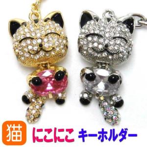 キーホルダー 猫 キャット キーチャーム キーリング かわいい キャット ねこ ネコ 猫柄 猫雑貨 猫グッズ レディース おしゃれ ギフト プレゼント 誕生日｜osyarehime