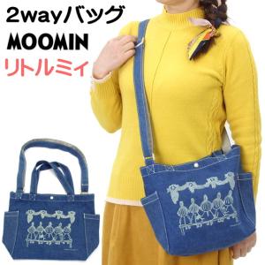 猫刺繍 ショルダーバッグ 4915 [Ferlieden フェアリーデン] 刺繍 ネコ