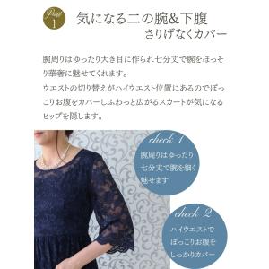 フォーマルドレス 60代 50代 結婚式 親族...の詳細画像5
