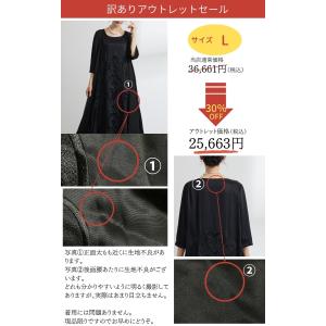 【訳あり商品】結婚式 母親 ロングドレス 50...の詳細画像2