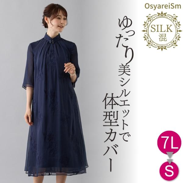 マザーズドレス 母親 結婚式 ロングドレス フォーマルドレス 結婚式 50代 親族 4l ミセス 春...