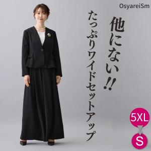 ジレ 卒業式 セットアップ ジレセットアップ スーツ 母 ママ 入学式 卒