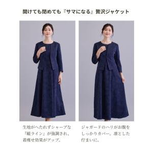 結婚式 フォーマルスーツ 母親 50代 60代...の詳細画像4