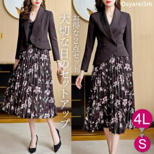 結納 服装 母親の商品一覧 通販 Yahoo ショッピング