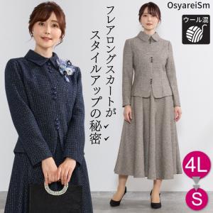 ◎当日発送可【新品】東京ソワール　ソワールドルチェリュクス　セレモニー　11号 ◎当日発送可【新品】東京ソワールソワールドルチェリュクス