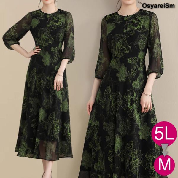 結婚式 親族 フォーマルドレス 50代 60代 ぽっちゃり ドレス 服 ワンピース 袖あり 秋 冬 ...