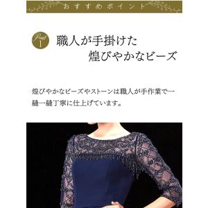 結婚式 母親 ドレス フォーマルドレス 50代...の詳細画像5