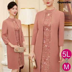 結納 服装 母親の商品一覧 通販 Yahoo ショッピング