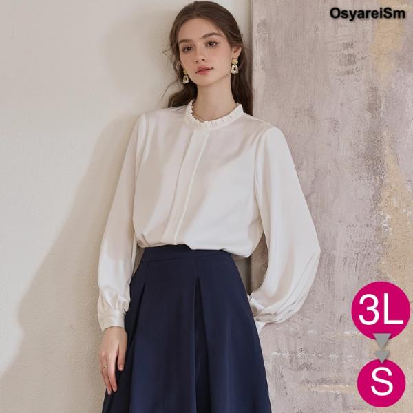 入学式 ブラウス ハイネック ママ 卒園式 大きいサイズ ママスーツ ポリエステル ブラウス 立ち襟...