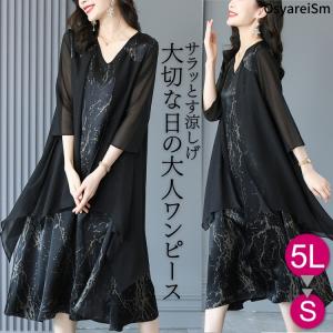 フォーマルドレス 60代 50代 結婚式 母親 ドレス 服装 叔母 ミセス