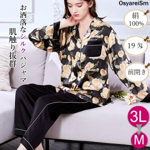 シルクネグリジェ レディース 大きいサイズ 3lの商品一覧 通販 Yahoo ショッピング