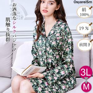 シルクネグリジェ レディース 大きいサイズ 3lの商品一覧 通販 Yahoo ショッピング