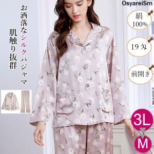 シルクネグリジェ レディース 大きいサイズ 3lの商品一覧 通販 Yahoo ショッピング