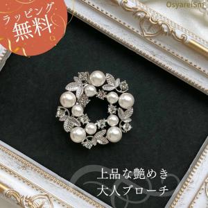 美品✨TASAKI タサキ 3珠パールブローチ シルバー 　S刻印 TASAKI】タサキ パール・ピンブローチ イニシャル A SILVER刻印