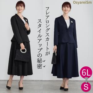 Christian Dior（クリスチャン・ディオール） ディオール スーツ