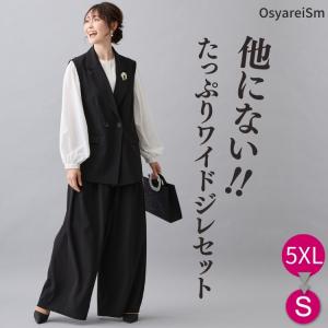 ジレ 卒業式 セットアップ ジレセットアップ スーツ 母 ママ 入学式 卒