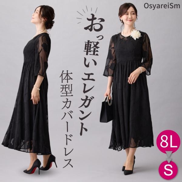 結婚式 親族フォーマルドレス 母親 ドレス フォーマル ワンピース 50代 着やせ 60代 ミセス ...