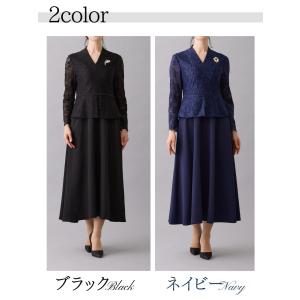 結婚式 ドレス 母親 50代 60代 親族 ロ...の詳細画像2