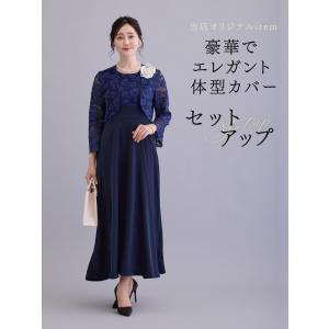 結婚式 ドレス 母親 50代 ロングドレス 6...の詳細画像1