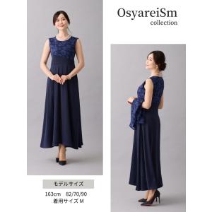 結婚式 ドレス 母親 50代 ロングドレス 6...の詳細画像5