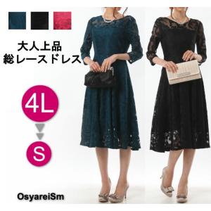 お宮参り 祖母 服装の商品一覧 通販 Yahoo ショッピング