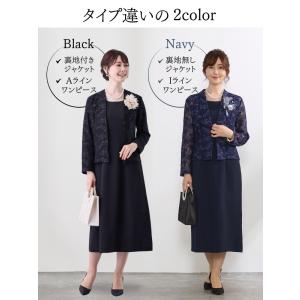 結婚式 親族 フォーマルドレス 50代 ツーピ...の詳細画像2