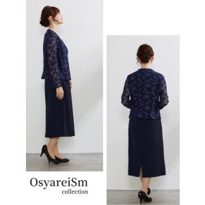 結婚式 親族 フォーマルドレス 50代 ツーピ...の詳細画像4