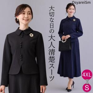 卒業式 スーツ 母親 ロング丈 ネイビー 40代 3l 50代 ロングスカート