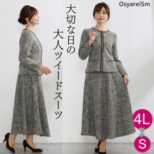 入学式 卒業式 顔合わせ 母親 服装 50代 セ...の商品画像
