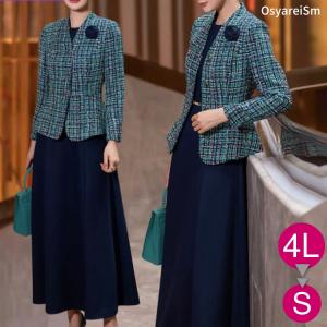 SOIR DOLCE ソワールドルチェ　ジャケット　フォーマル ソワールドルチェ】ジャケット(6410700)17号・シロクロ