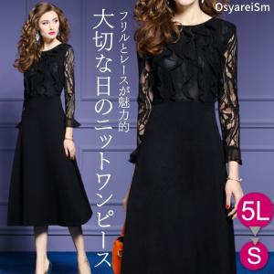 お宮参り 祖母 服装の商品一覧 通販 Yahoo ショッピング