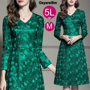 結婚式ワンピース専門店osyareism 19年12月10日 新商品 Yahoo ショッピング