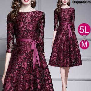 結婚式ワンピース専門店osyareism 19年12月16日 新商品 Yahoo ショッピング