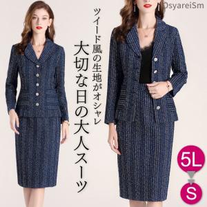 結納 服装 母親の商品一覧 通販 Yahoo ショッピング