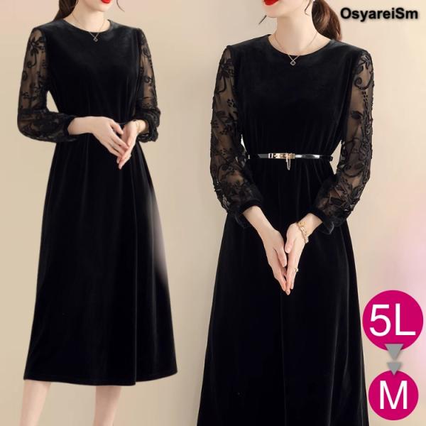 結婚式 親族 フォーマルドレス 50代 60代 ぽっちゃり ドレス 服 ワンピース 袖あり 秋 冬 ...