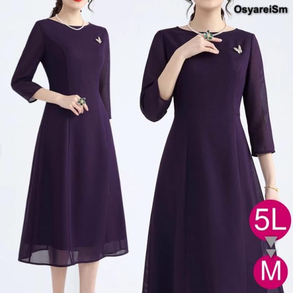 結婚式 親族 フォーマルドレス 50代 60代 ぽっちゃり ドレス 服 ワンピース 袖あり 秋 冬 ...